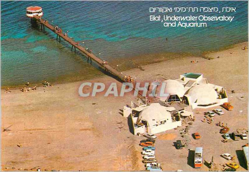 Postcard Modern Eilat Underwater Observatory and Aquarium