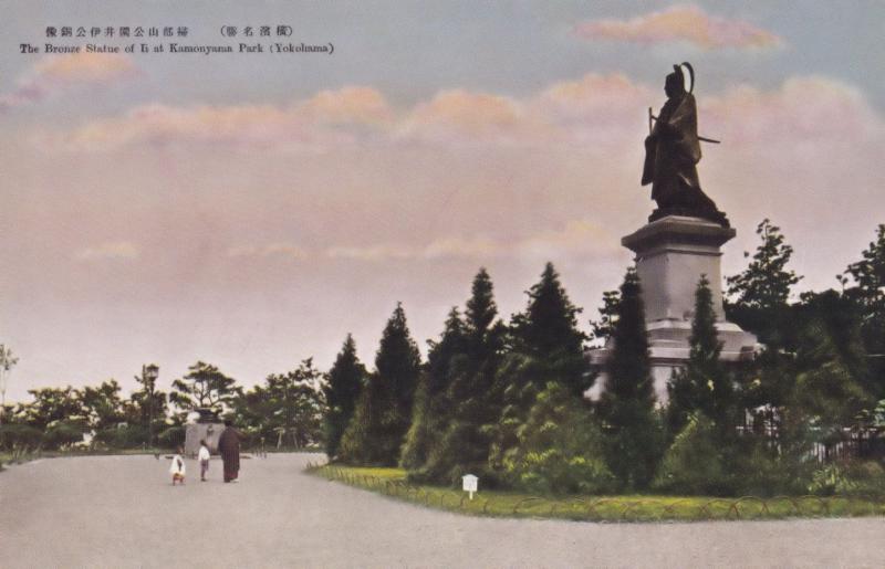 Kamonyama Bronze Statue Yokohama Japanese Old Postcard