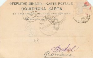 Bulgaria Sistov 1905