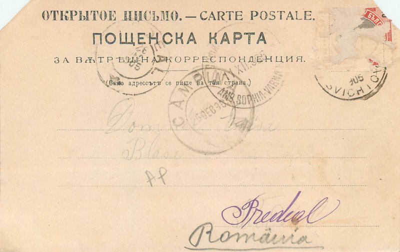 Bulgaria Sistov 1905
