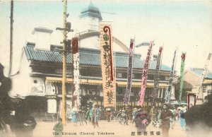 Hand Colored Lithograph Postcard The Kirakuza Theater Yokohama Japan