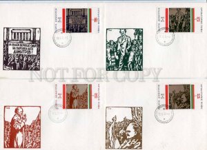 291907 BULGARIA 1972 set of 9 covers Georgy Dimitrov special cancellations