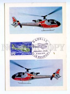 419986 FRANCE 1975 year helicopter Gazelle Le Bourget First Day maximum card