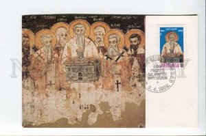 289668 JUGOSLAVIA 1985 year 1100 year of death of Methodius maximum card