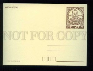 276157 POLAND 1983 year Jan Kochanowski postal card