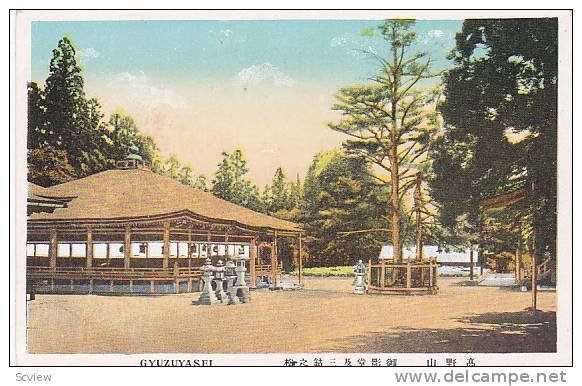 Partial Scene, Gyuzuyasei, Japan, 1900-1910s