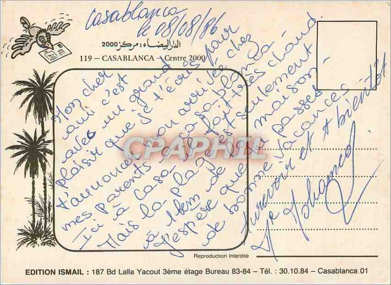 Postcard Modern Casablanca Center 2000