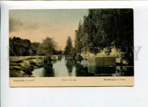 3169783 Russia Petersburg SIVERSKAYA River Flood Old RED CROSS