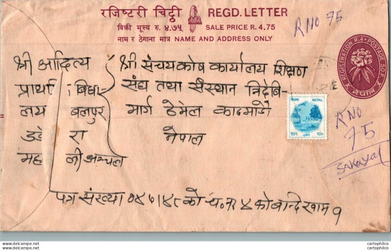 Nepal Postal Stationery Flowers 50p