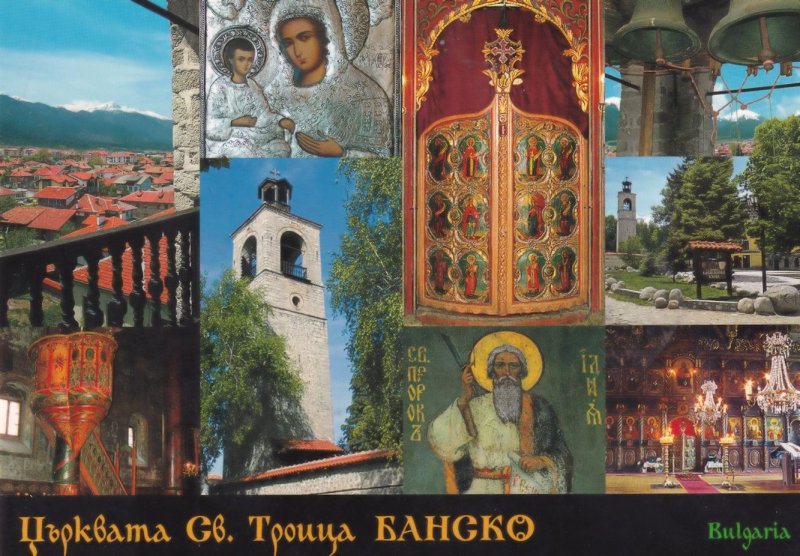 Bansko Bulgaria Monastery in 1835 Postcard