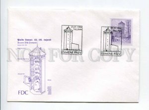 406524 ESTONIA 1996 year burg Paide First Day COVER