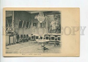 475560 FRANCE Meaux Bishopric Grand Salon Vintage postcard