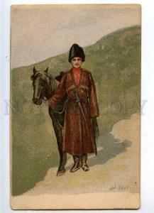 225714 RUSSIA Grand Duchess Olga Alexandrovna Kazak horse