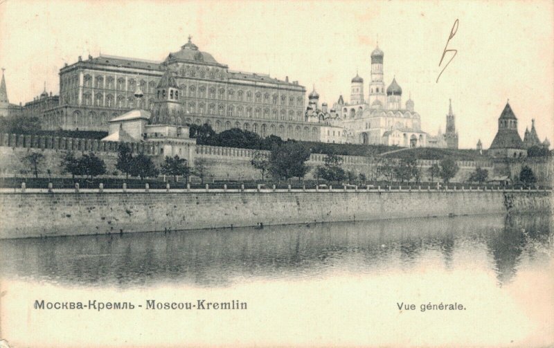 Russia - Moscou Kremlin Vue generale Moscow - 04.13