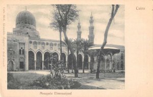 Cairo Egypt Mosquee Elmouaiyad al-Muayyad Mosque Vintage Postcard AA50297