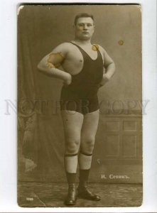 3012905 WRESTLING FAMOUS WRESTLER SEPIK Vintage PHOTO PC