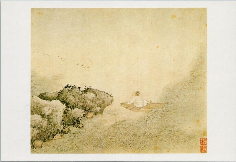 Fan Qi 'Watching Wild Geese in Flight' Guangzhou Art Hong Kong China Postcard F6