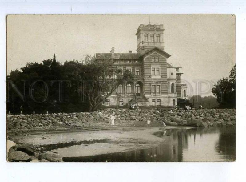 225805 RUSSIA Lower PETERHOF Museum photo Artel DISABLED old