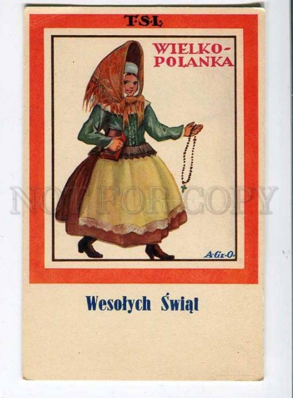 257630 POLAND X-mas Girl by A.Gr.O. Vintage PROPAGANDA School