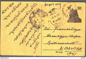 India Postal Stationery Tiger 15 to Balotra