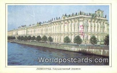 The Hermitage Leningrad Russia, Soviet Union 1979 Missing Stamp 