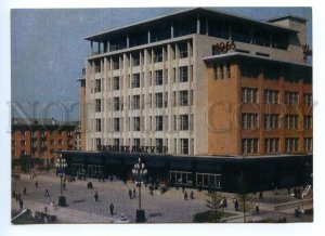 495535 Mongolia Ulan Bator State Department Store Old postcard