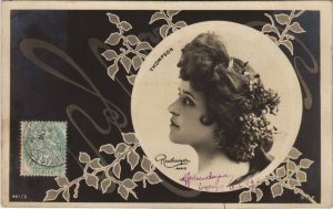 CPA THOMPSON THEATER STAR (14376)