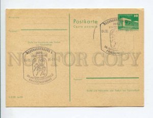 292245 EAST GERMANY GDR 1985 year postal card Neubrandenburg