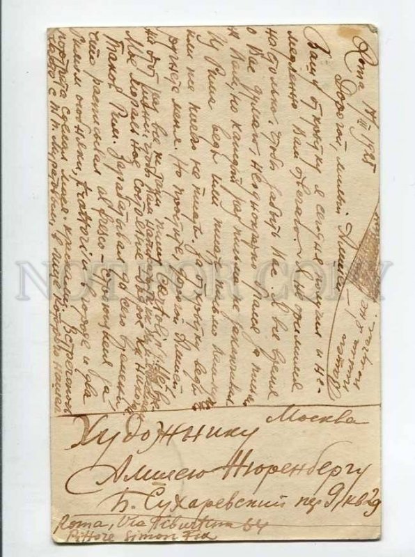 3059518 Rome 1925 y Letter Painter FIKS to Nurenberg AUTOGRAPH