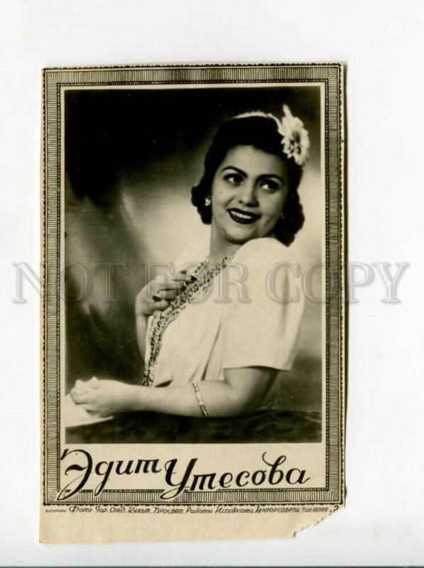 3171436 Edit Utyosova UTESOVA Russian Soviet SINGER old PHOTO