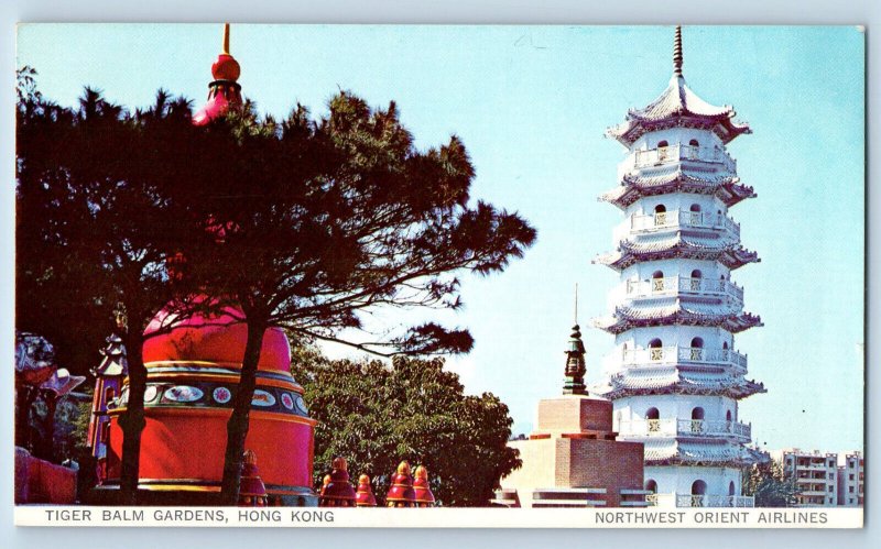 Hong Kong Postcard Tiger Balm Gardens Northwest Orient Airlines c1950's