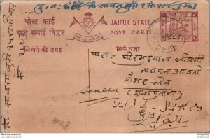 Jaipur Postal Stationery