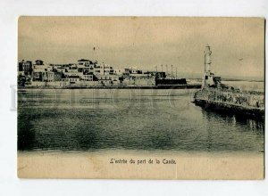 3151720 Greece Crete Chania CANEE Port LIGHTHOUSE Vintage PC