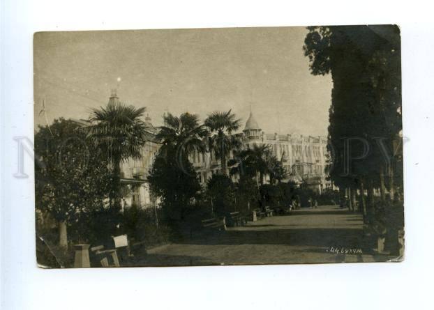 160905 Abkhazia SUKHUMI Vintage photo postcard