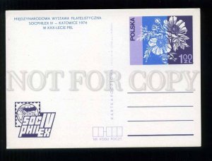 273783 POLAND 1974 y philatelic exhibition FLOWERS postal card