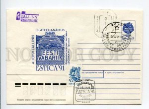 413112 ESTONIA 1991 Vinn Estonia philatelic exhibition Tallinn Provisional stamp