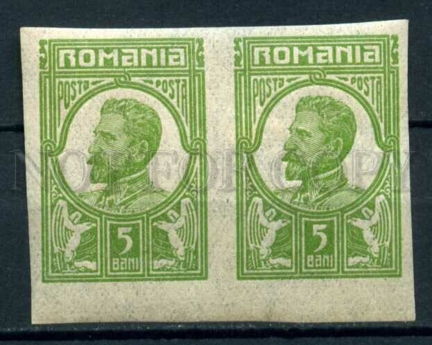 509286 ROMANIA 1917 year stamp king Ferdinand IMPERF