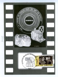 420022 FRANCE 1999 year top photographers Doisneau First Day maximum card