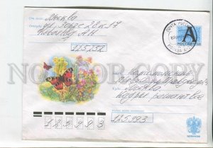 448348 RUSSIA 2003 Kozlov butterfly daytime peacock eye Moscow real posted COVER