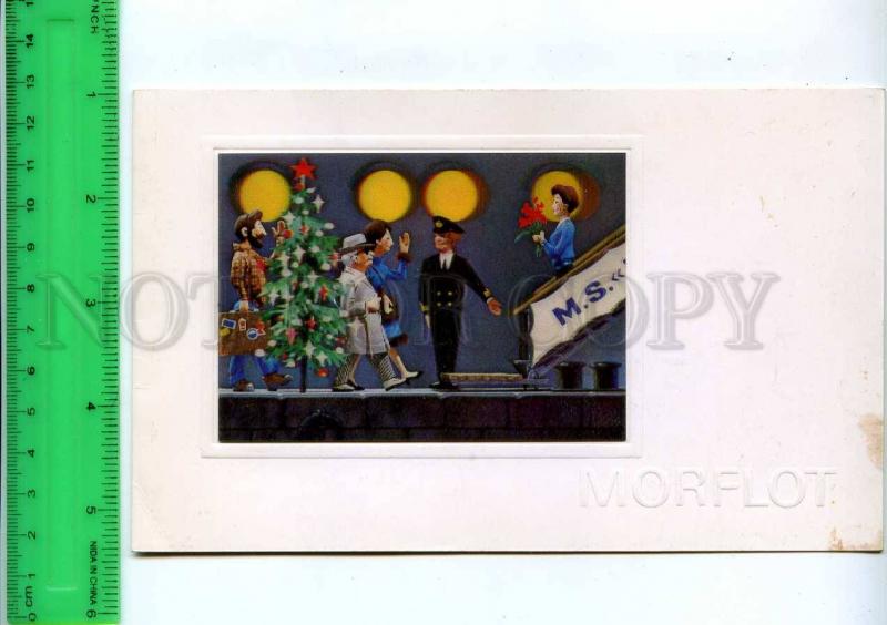 197835 RUSSIA HAPPY NEW YEAR advertising Morflot 3-D postcard