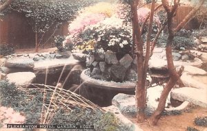 Pleasanton Hotel Garden Kobe Japan Unused 