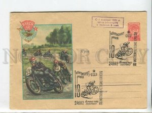 435017 USSR 1958 Gundobin 40 of Komsomol sports contest motorcycle postal COVER