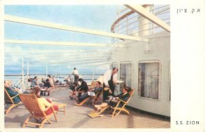 Israel SS Zion Cruise Ship, People Sitting on Deck Vintage Chrome Postcard