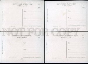 177917 MOSCOW KUSKOVO series of 11 postcards 1947 year
