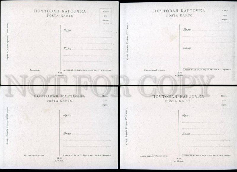 177917 MOSCOW KUSKOVO series of 11 postcards 1947 year