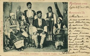 bulgaria, SOFIA Со́фия, Group of People in Traditional Costumes (1902) Postcard