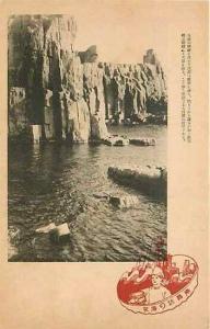 Japan, Mountains River Scene