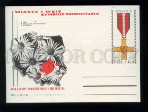 273887 POLAND 1971 year patriotic places Lublin postal card