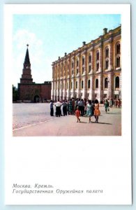 MOSCOW, RUSSIA ~ The Kremlin STATE ARMOURY 1967  Postcard