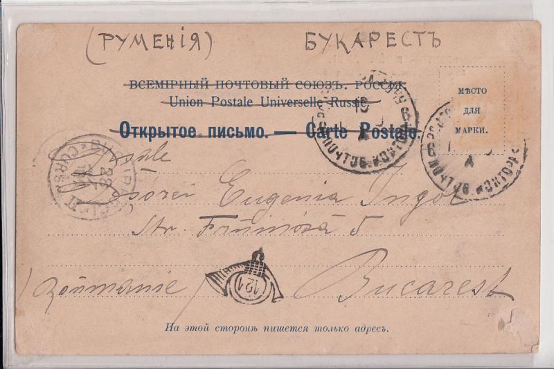 Russia Ukraine ЯЛТА КРЫМ Crimea Crimeea Yalta 1901 animated street shops stores